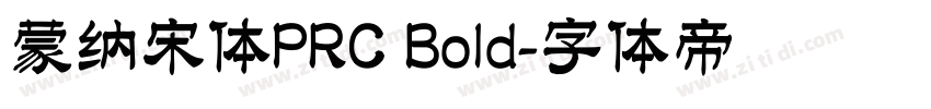 蒙纳宋体PRC Bold字体转换